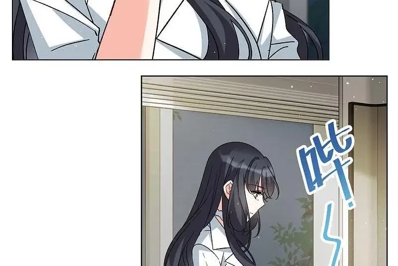 She Is Coming, Please Get Down! chapter 305 halaman 10