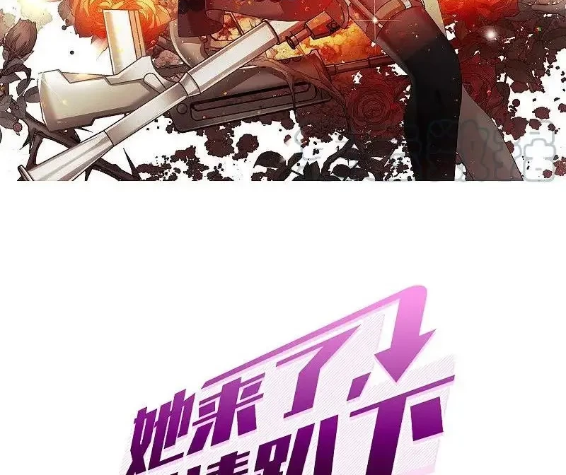 She Is Coming, Please Get Down! chapter 306 halaman 2