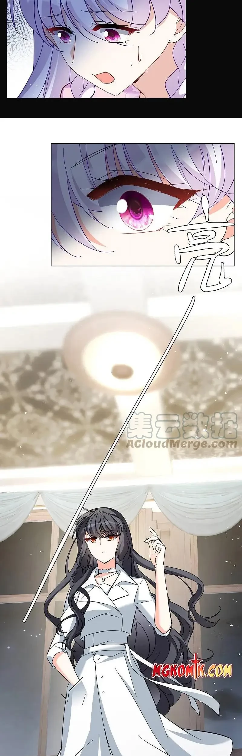 She Is Coming, Please Get Down! chapter 306 halaman 7