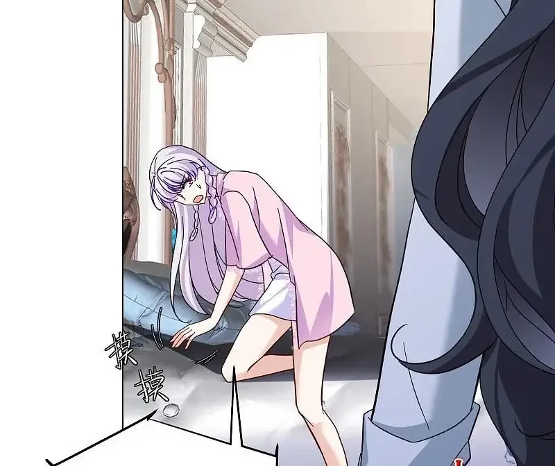 She Is Coming, Please Get Down! chapter 306 halaman 14