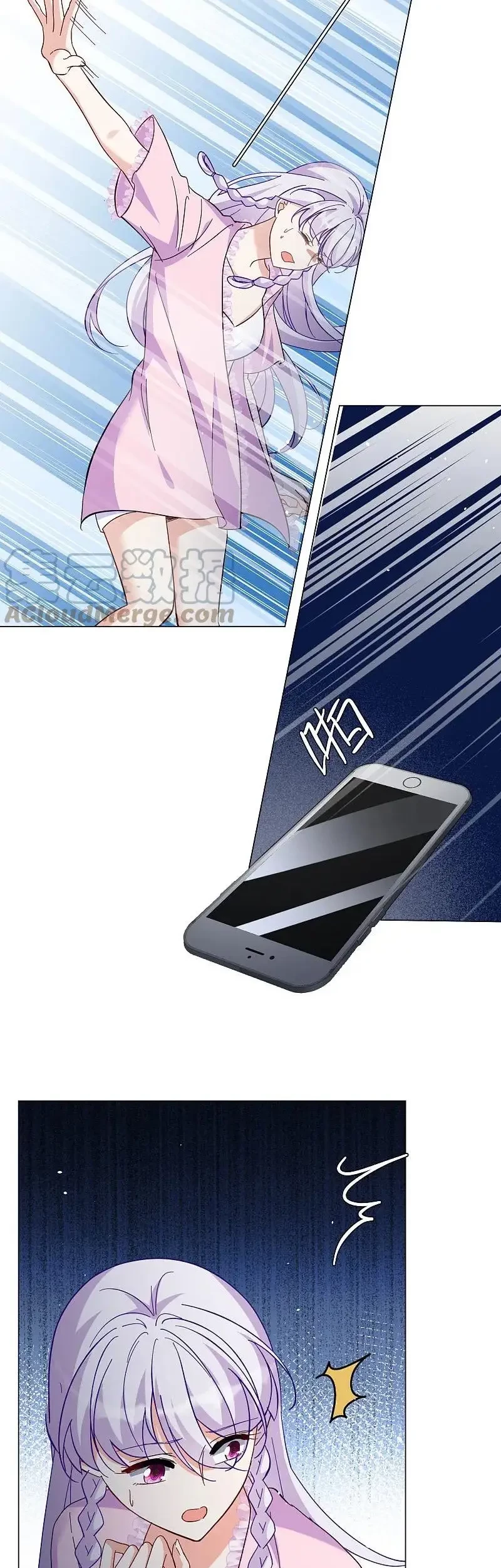 She Is Coming, Please Get Down! chapter 306 halaman 17