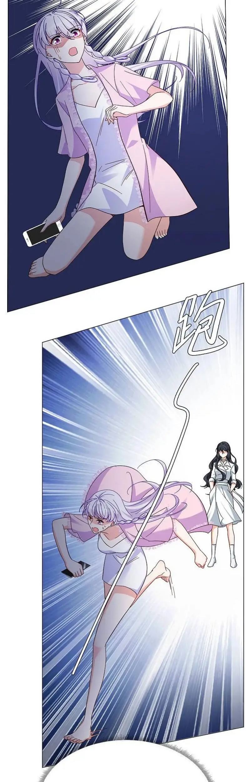 She Is Coming, Please Get Down! chapter 307 halaman 11