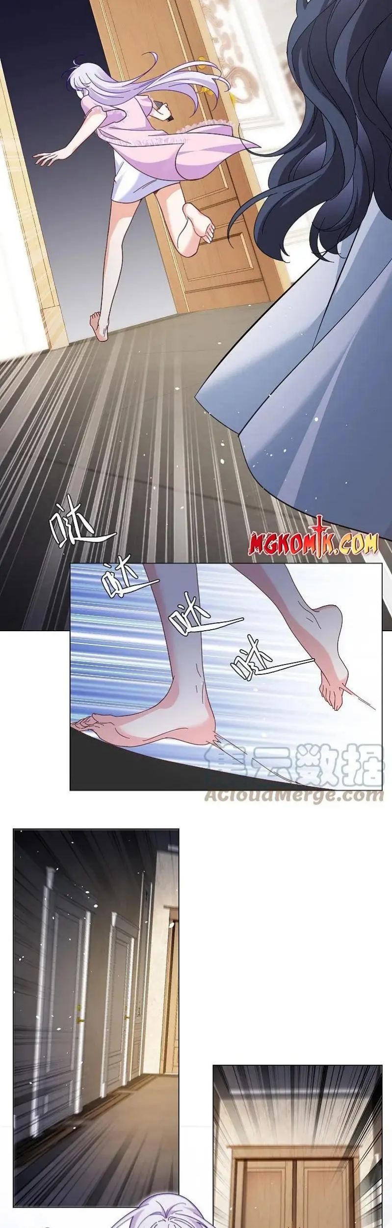 She Is Coming, Please Get Down! chapter 307 halaman 13