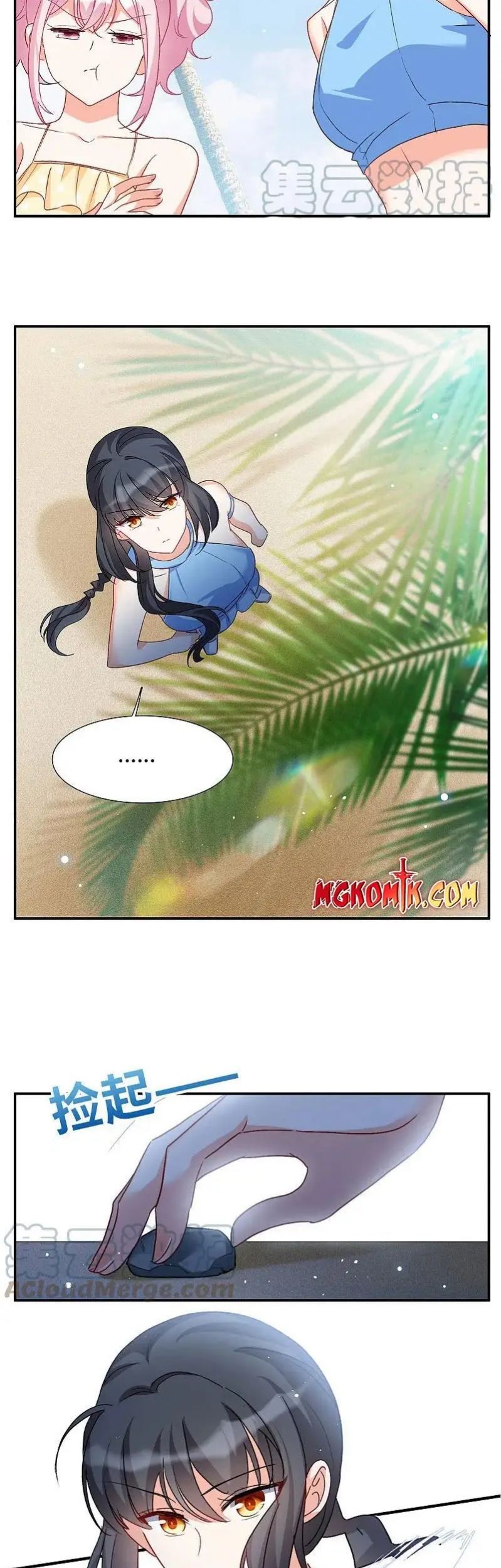 She Is Coming, Please Get Down! chapter 308.5 halaman 11