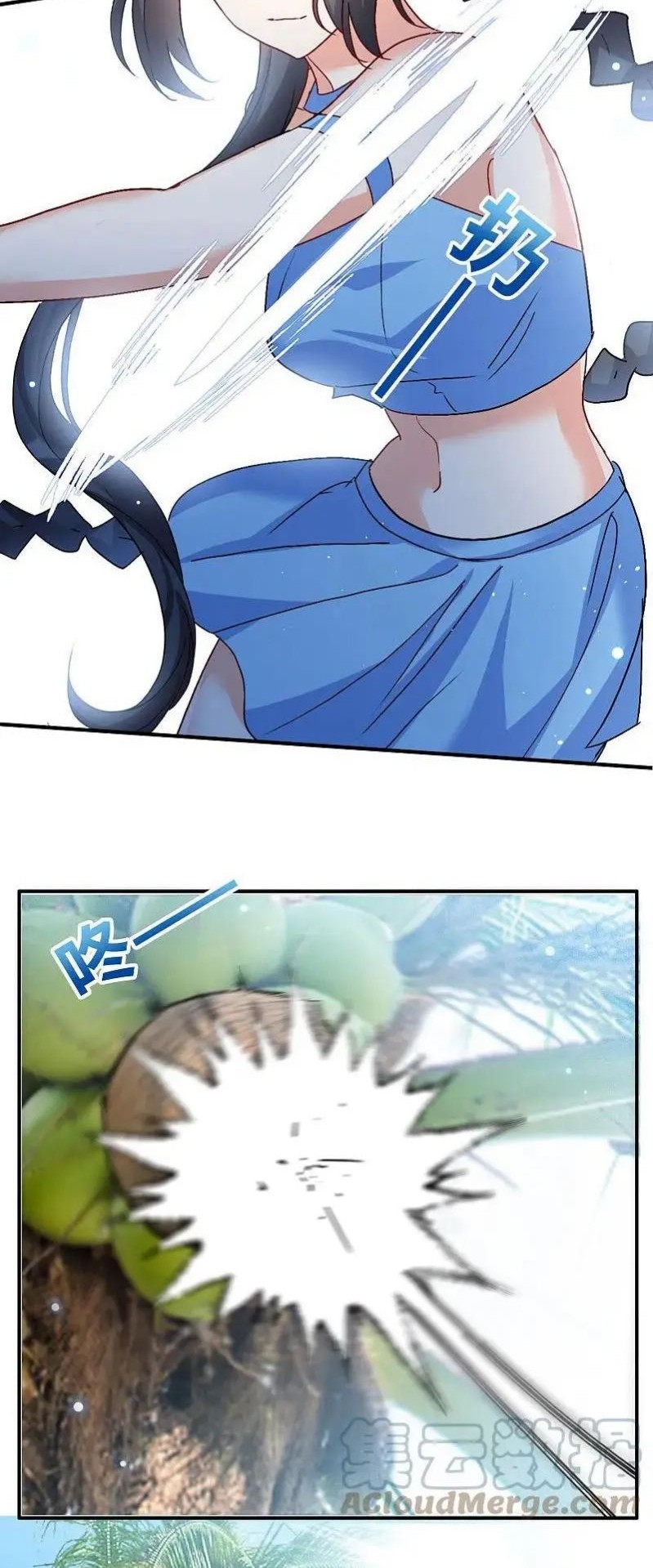 She Is Coming, Please Get Down! chapter 308.5 halaman 12