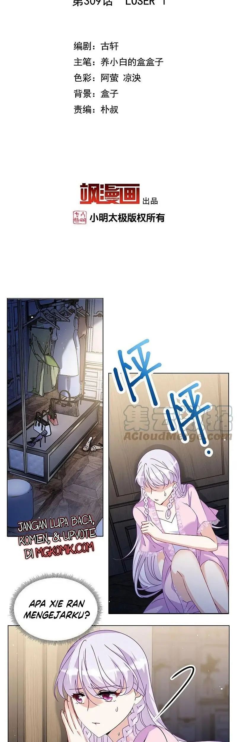 She Is Coming, Please Get Down! chapter 309 halaman 3