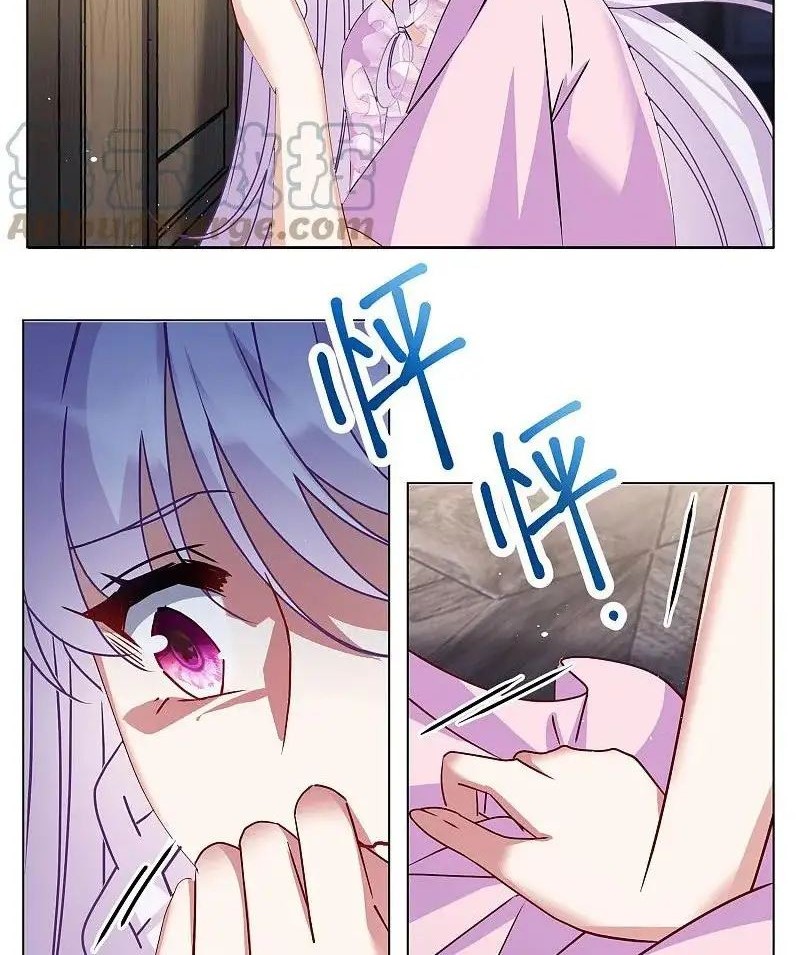 She Is Coming, Please Get Down! chapter 309 halaman 4