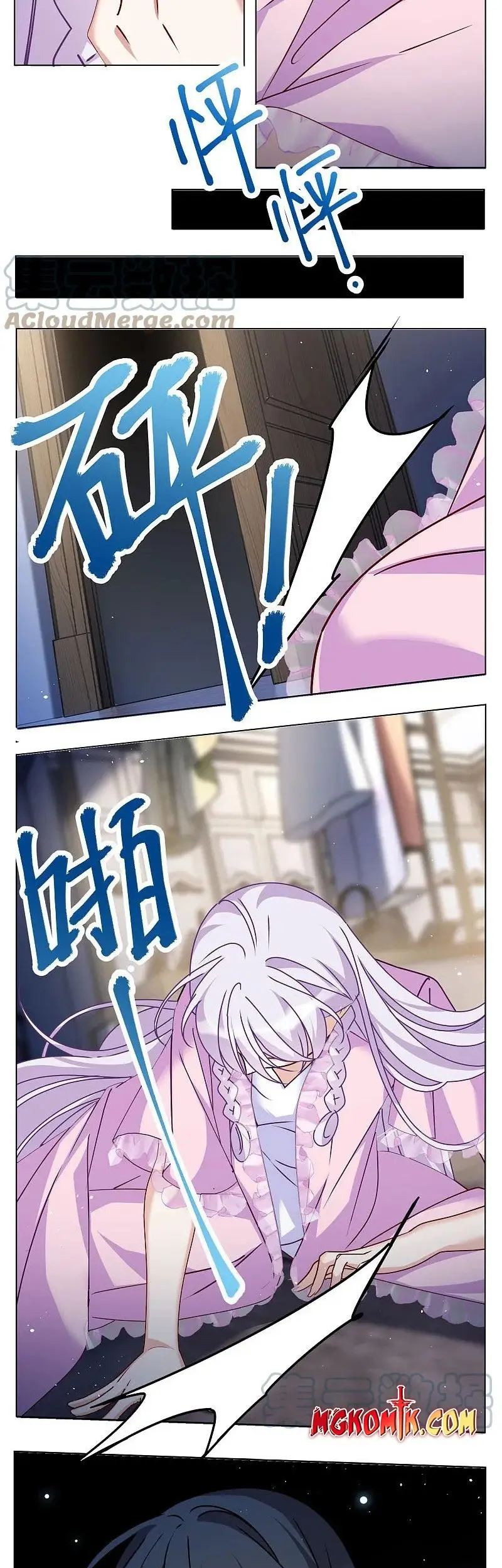 She Is Coming, Please Get Down! chapter 309 halaman 5
