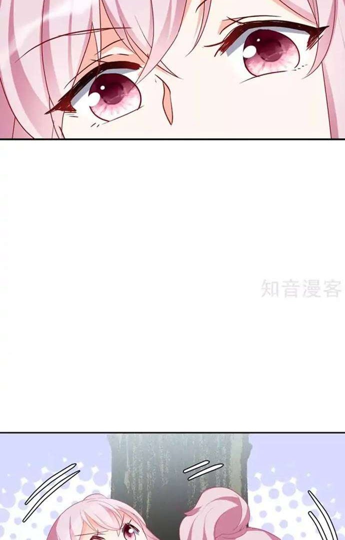She Is Coming, Please Get Down! chapter 31.1 halaman 12