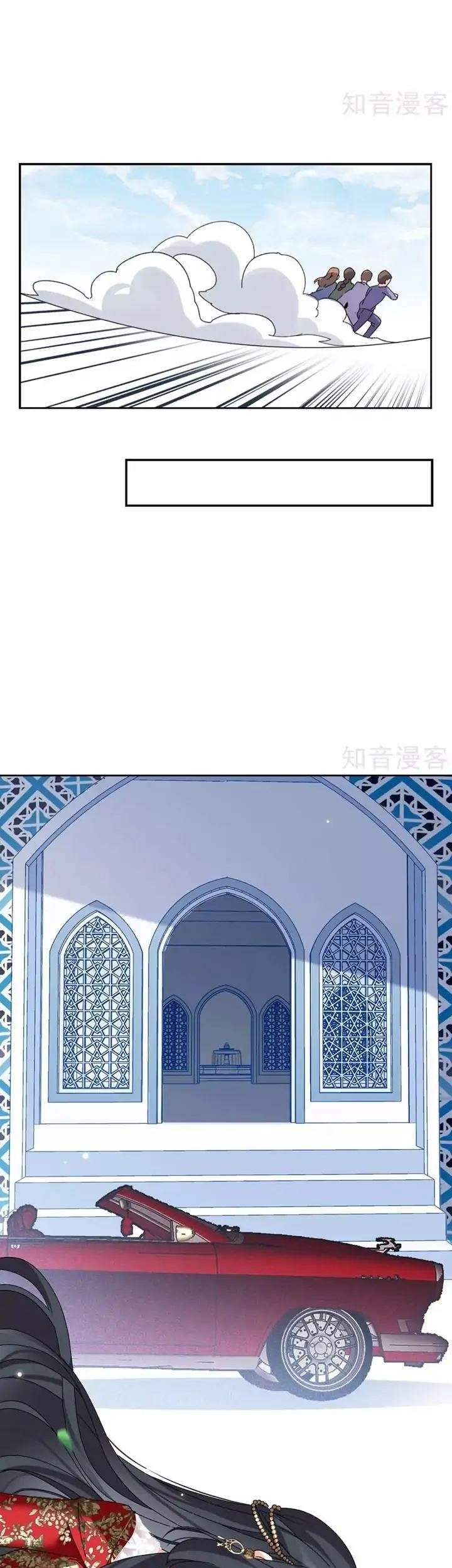 She Is Coming, Please Get Down! Bab 31.2 halaman 13