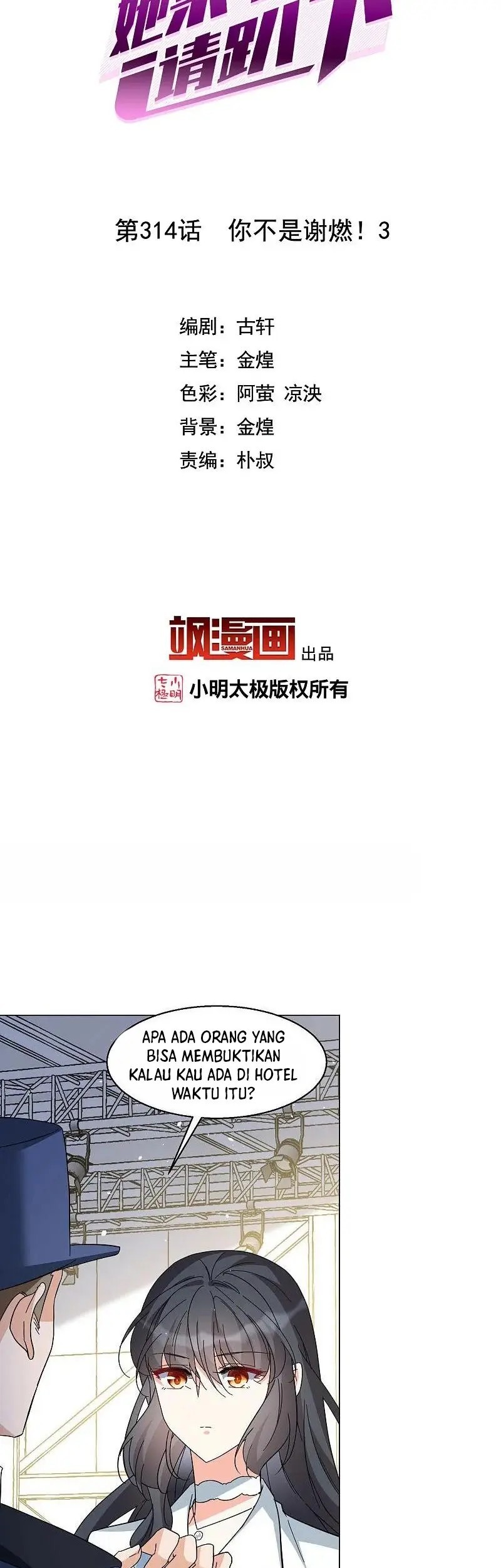 She Is Coming, Please Get Down! chapter 314 halaman 3