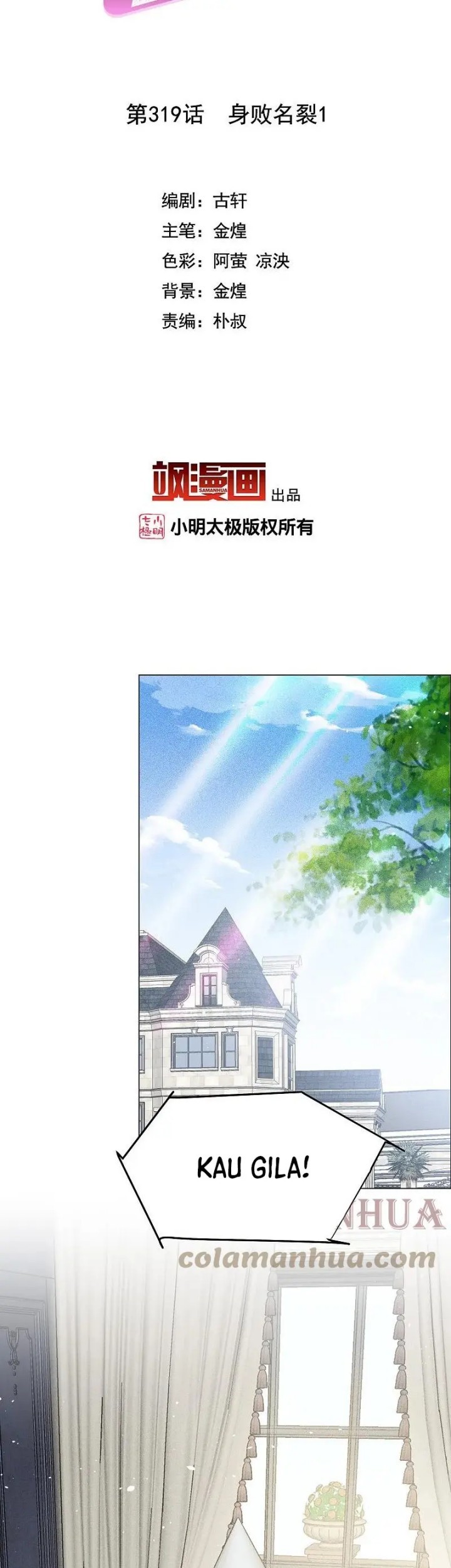 She Is Coming, Please Get Down! chapter 319 halaman 3