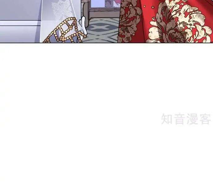 She Is Coming, Please Get Down! chapter 32.2 halaman 6