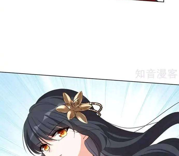 She Is Coming, Please Get Down! chapter 32.2 halaman 8