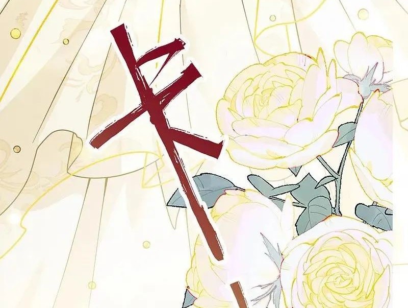 She Is Coming, Please Get Down! chapter 322 halaman 18