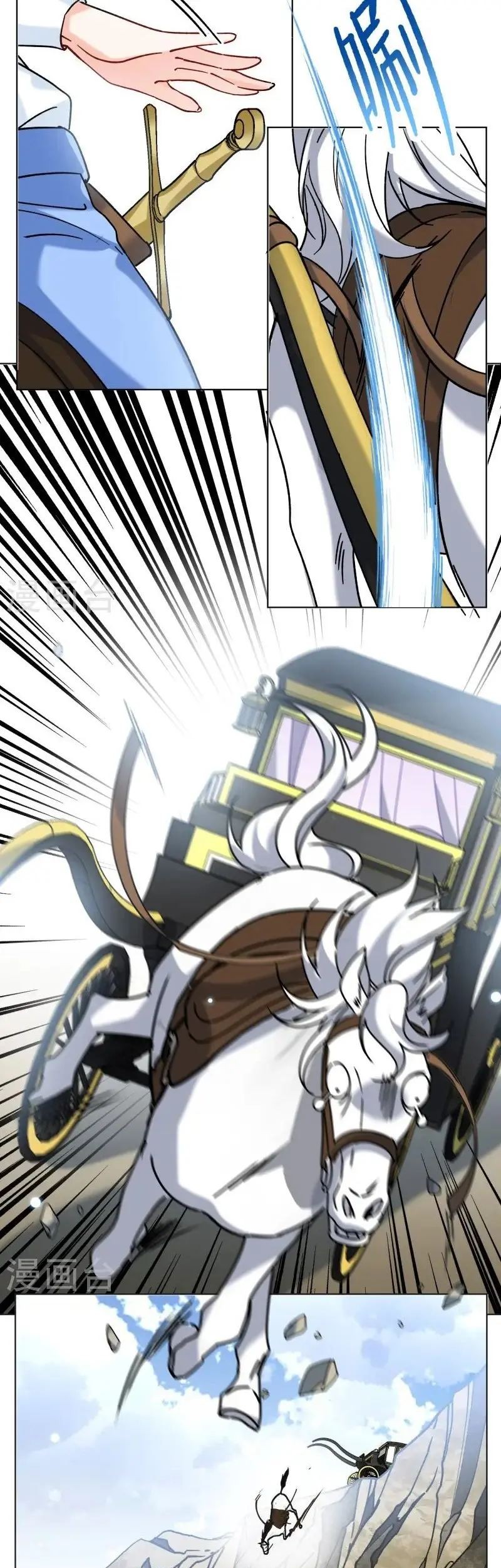She Is Coming, Please Get Down! chapter 324 halaman 9