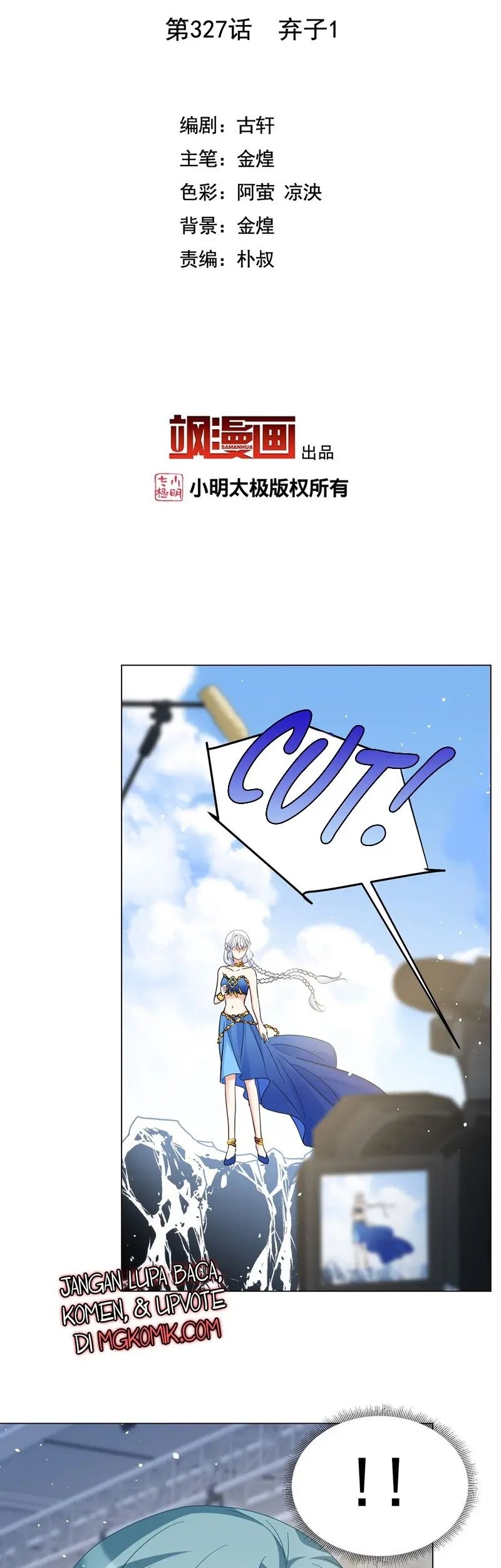 She Is Coming, Please Get Down! chapter 327 halaman 3