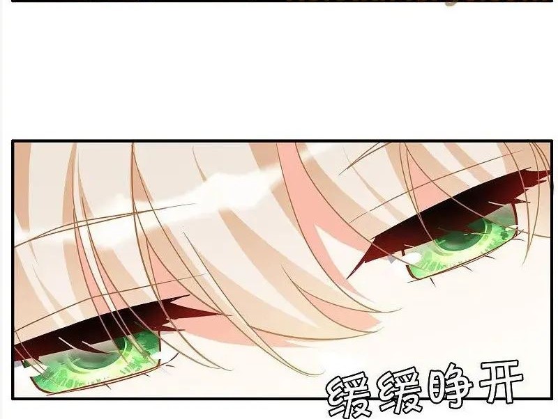 She Is Coming, Please Get Down! Bab 329.1 halaman 12