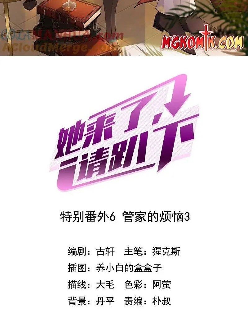 She Is Coming, Please Get Down! chapter 329.3 halaman 2