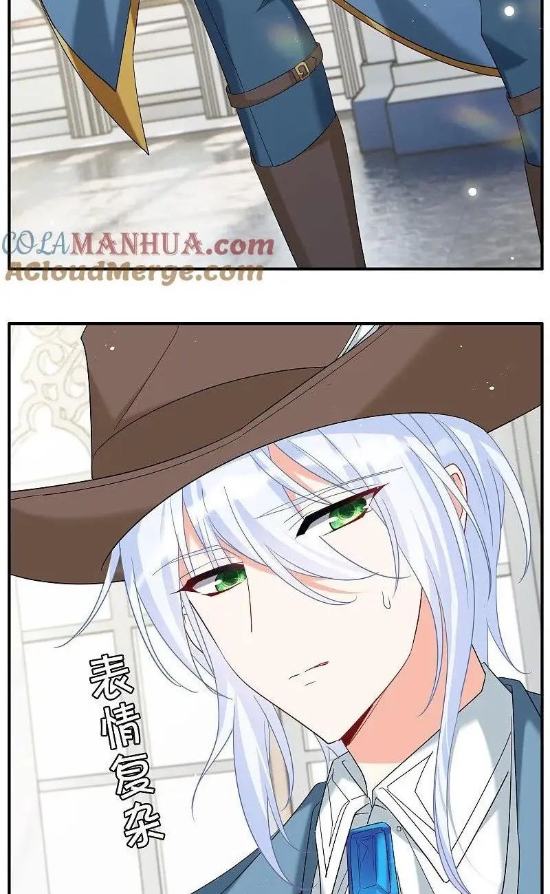 She Is Coming, Please Get Down! chapter 329.4 halaman 10