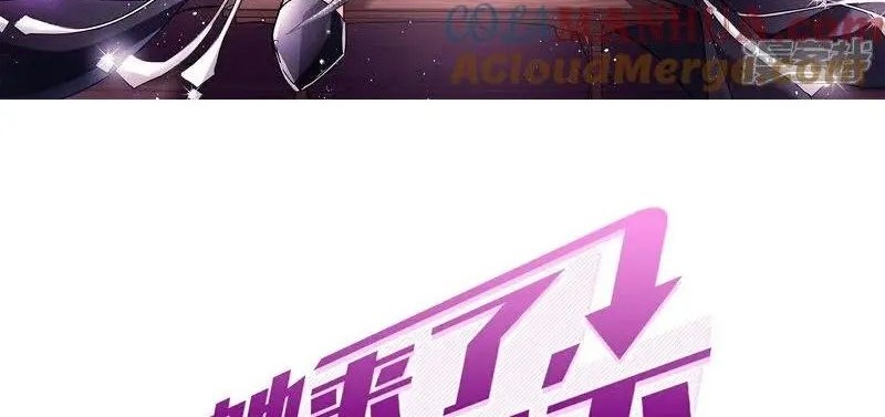 She Is Coming, Please Get Down! chapter 333 halaman 2