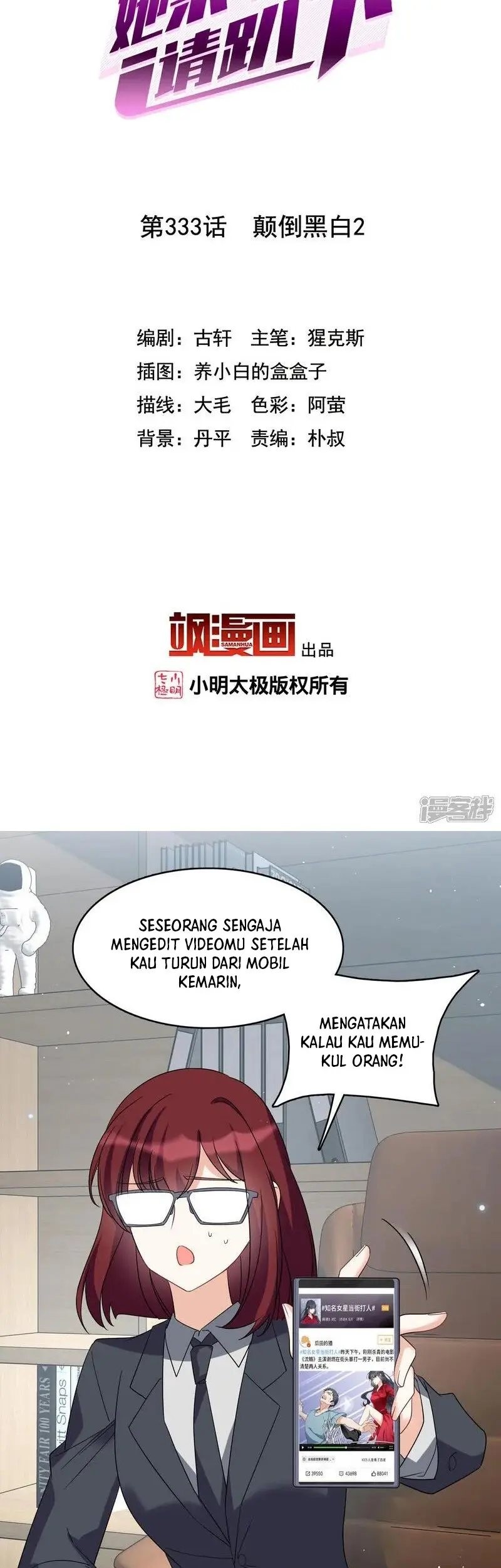 She Is Coming, Please Get Down! chapter 333 halaman 3