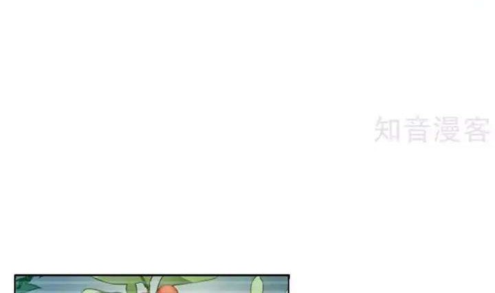 She Is Coming, Please Get Down! chapter 37.2 halaman 4