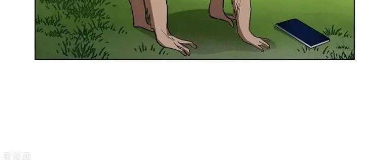 She Is Coming, Please Get Down! chapter 38.2 halaman 4