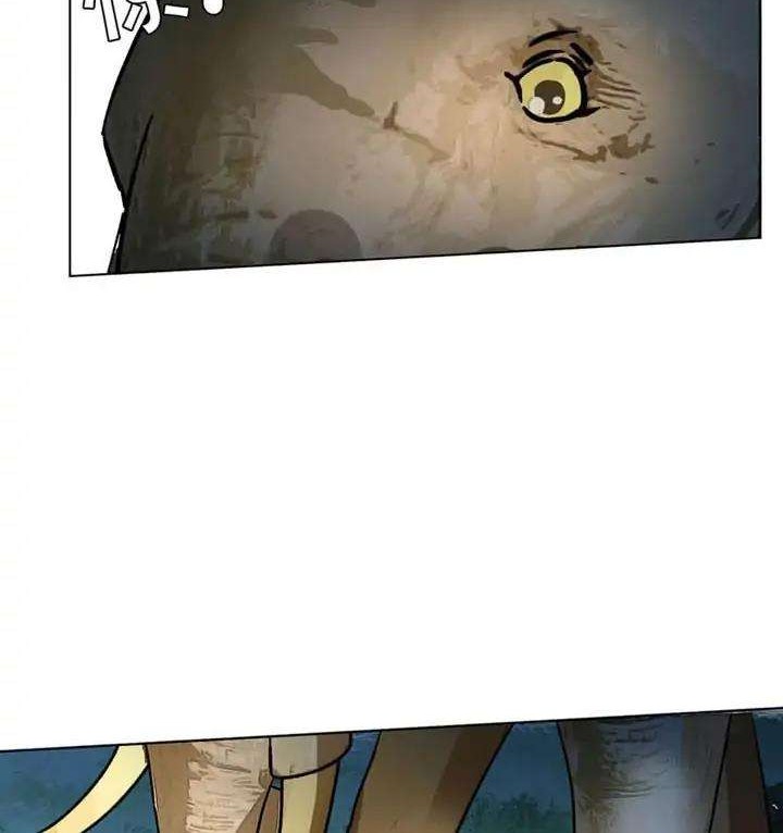 She Is Coming, Please Get Down! chapter 39.1 halaman 18