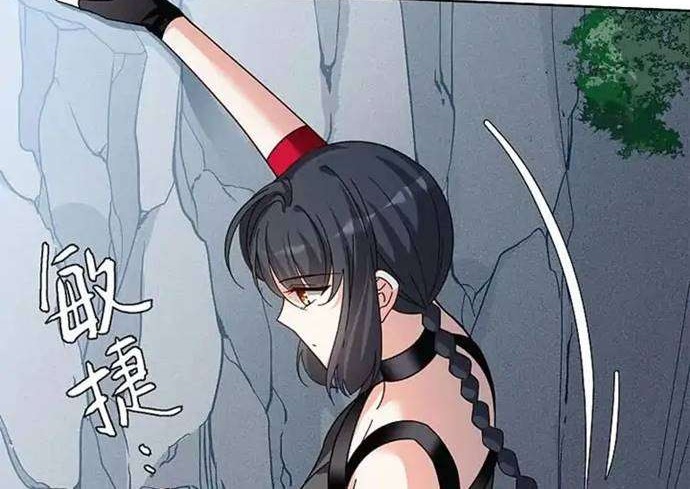 She Is Coming, Please Get Down! chapter 41.1 halaman 18