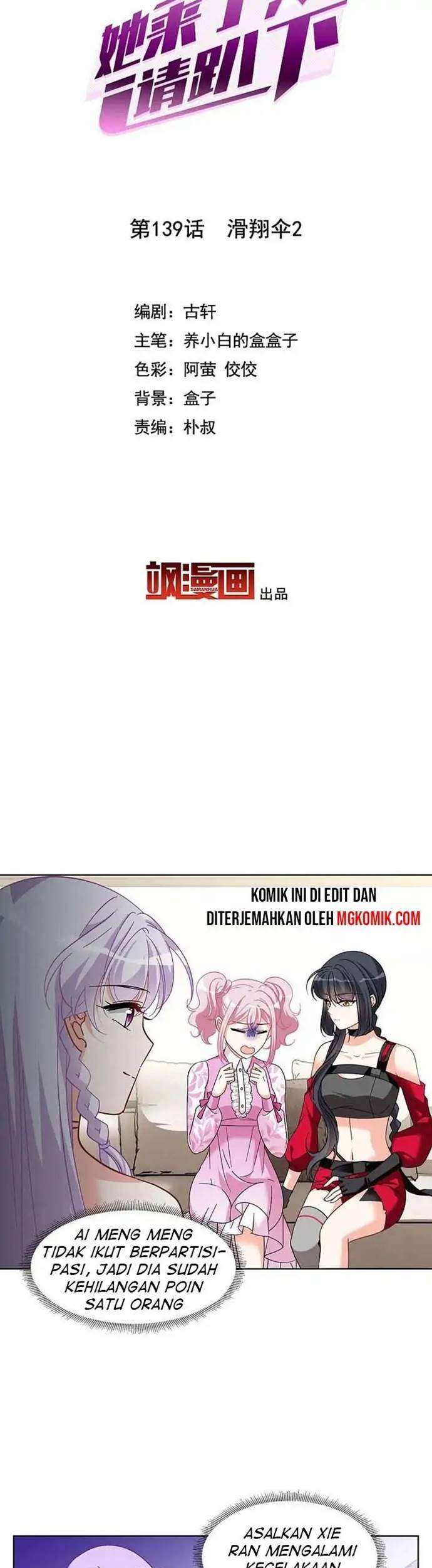 She Is Coming, Please Get Down! chapter 44.2 halaman 3
