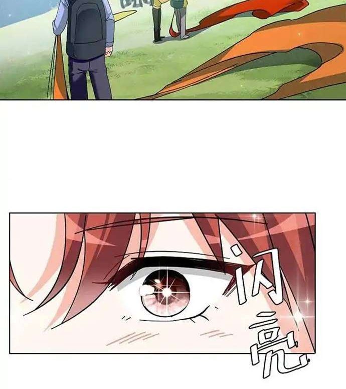 She Is Coming, Please Get Down! chapter 44.2 halaman 6