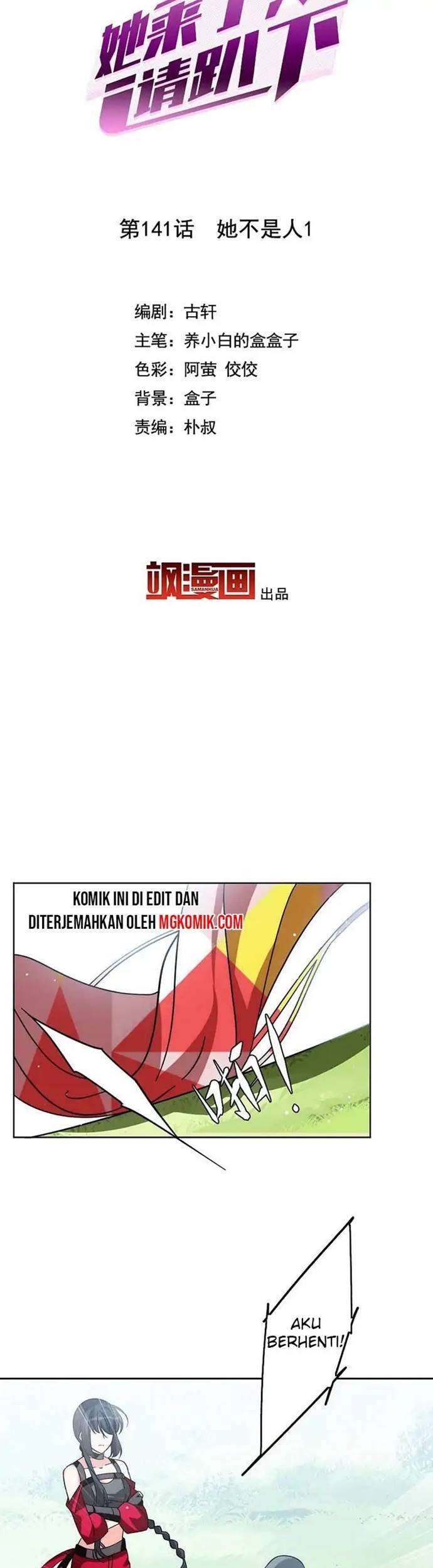 She Is Coming, Please Get Down! chapter 45.1 halaman 3