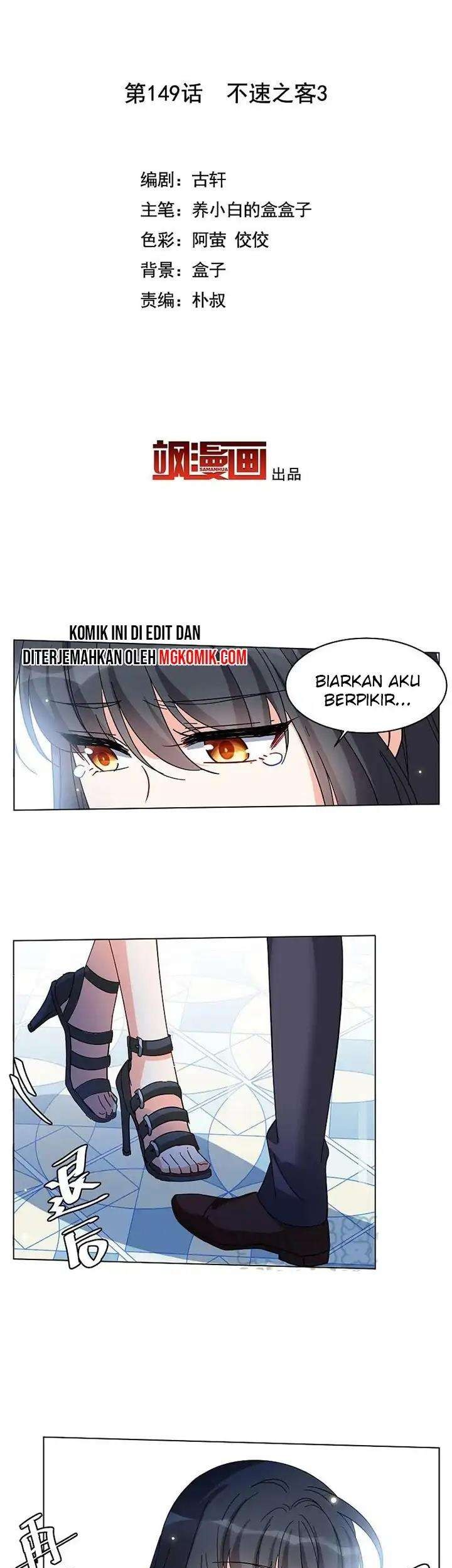 She Is Coming, Please Get Down! chapter 47.3 halaman 3