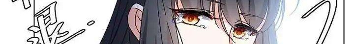 She Is Coming, Please Get Down! chapter 47.3 halaman 4