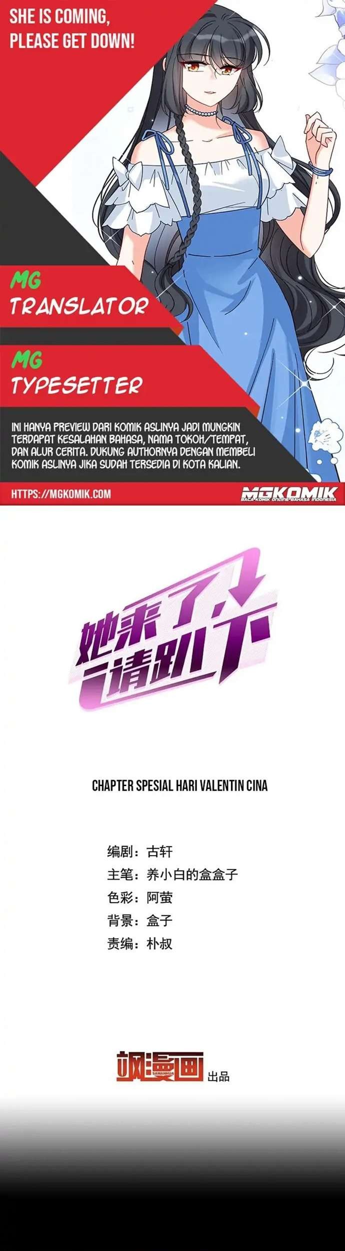 She Is Coming, Please Get Down! chapter 51.4 halaman 1