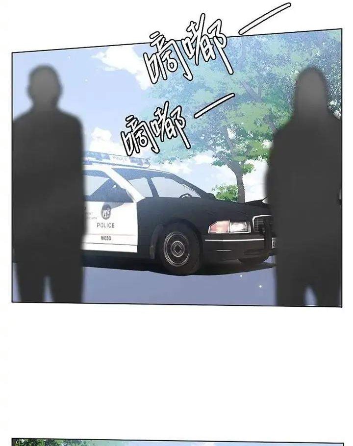 She Is Coming, Please Get Down! chapter 54.2 halaman 16