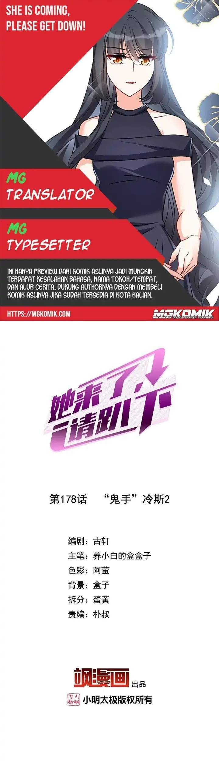 She Is Coming, Please Get Down! chapter 57.2 halaman 1
