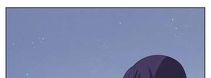 She Is Coming, Please Get Down! chapter 58.1 halaman 2
