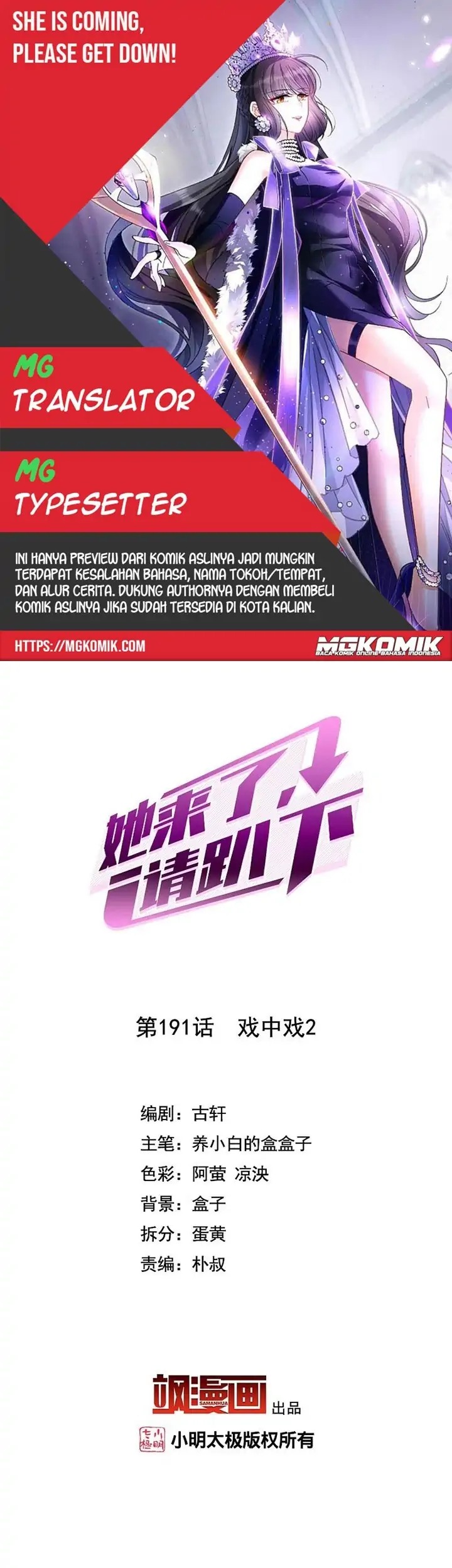She Is Coming, Please Get Down! chapter 61.2 halaman 1