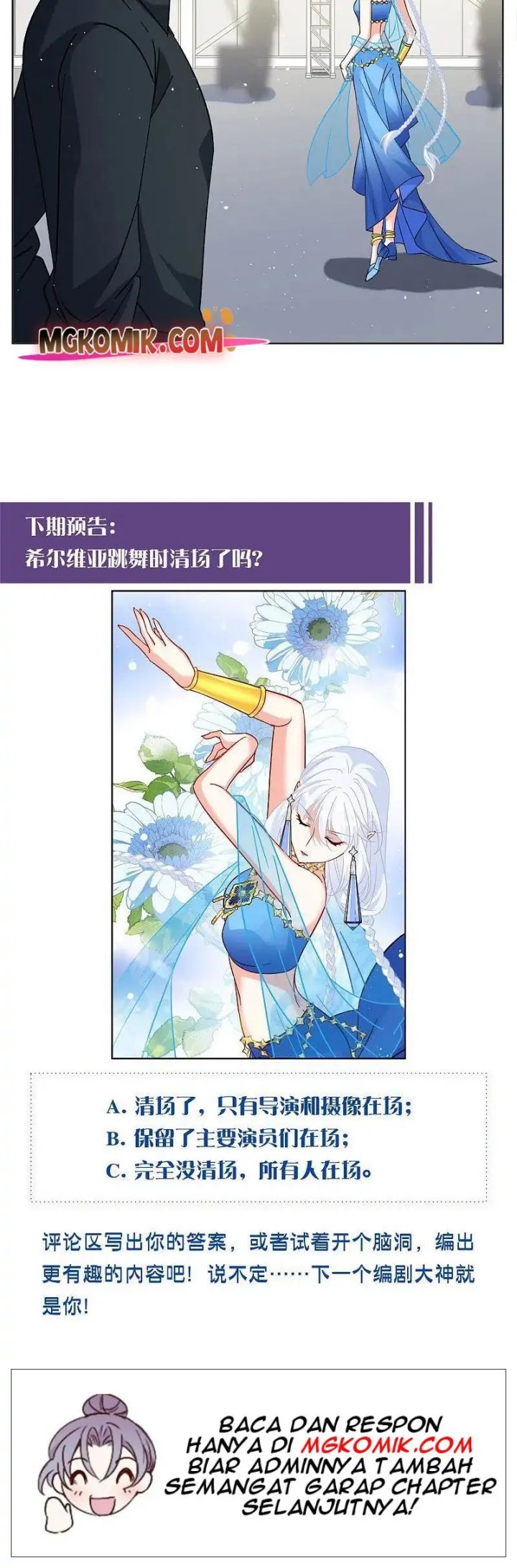 She Is Coming, Please Get Down! chapter 81.1 halaman 15
