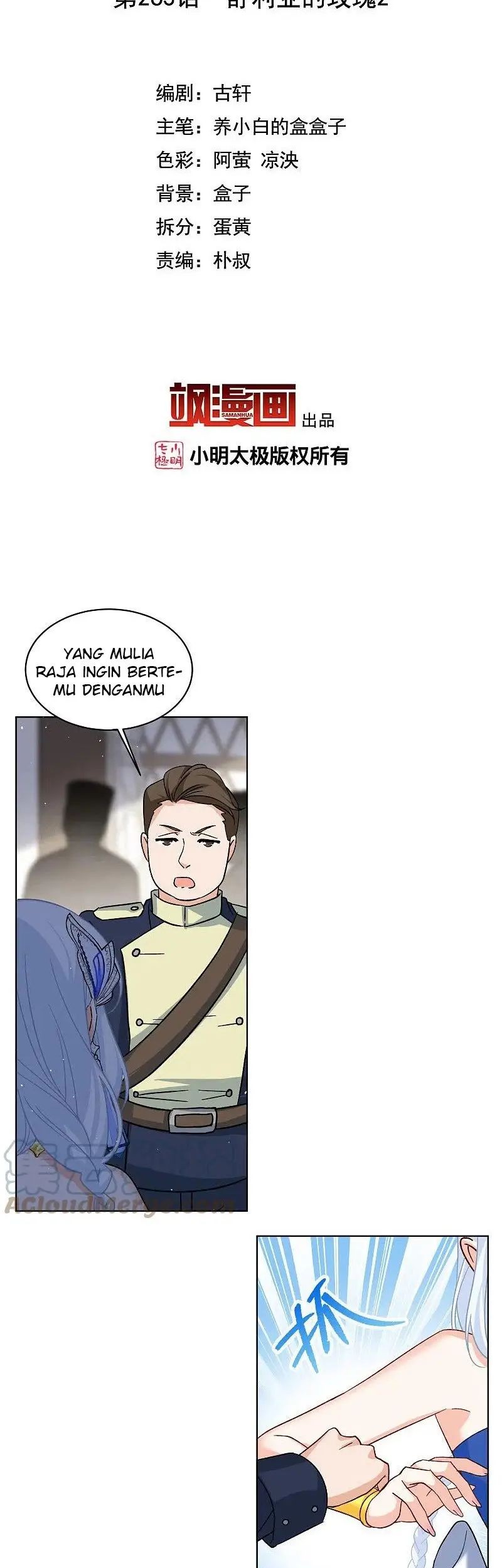She Is Coming, Please Get Down! chapter 85.2 halaman 3