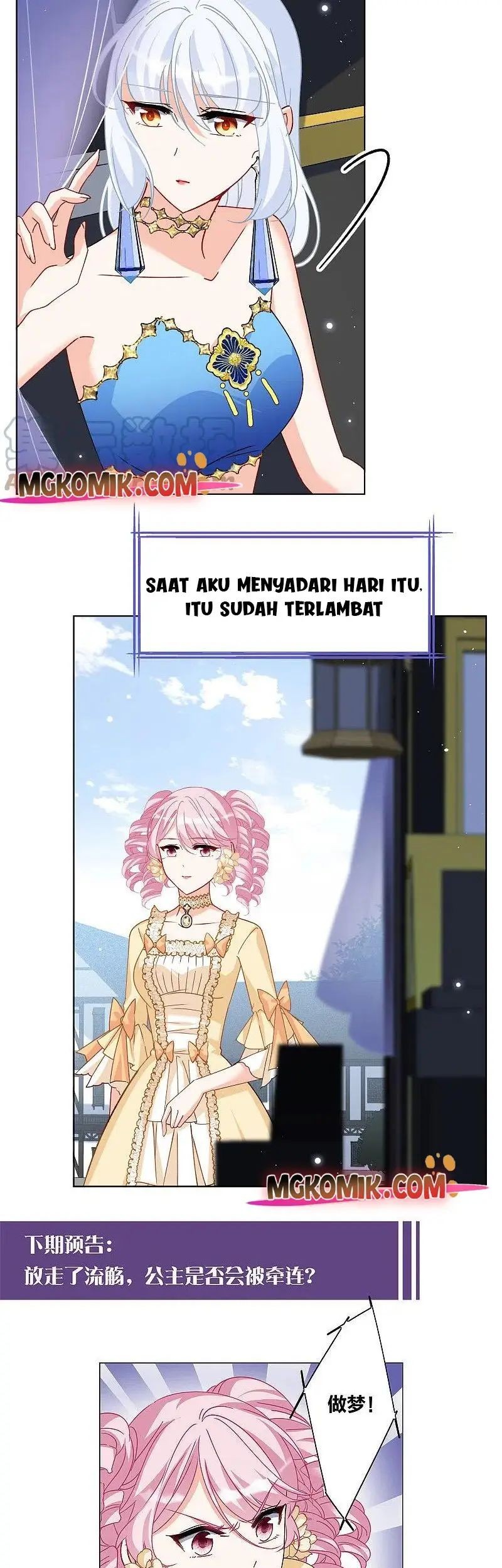 She Is Coming, Please Get Down! chapter 85.2 halaman 23