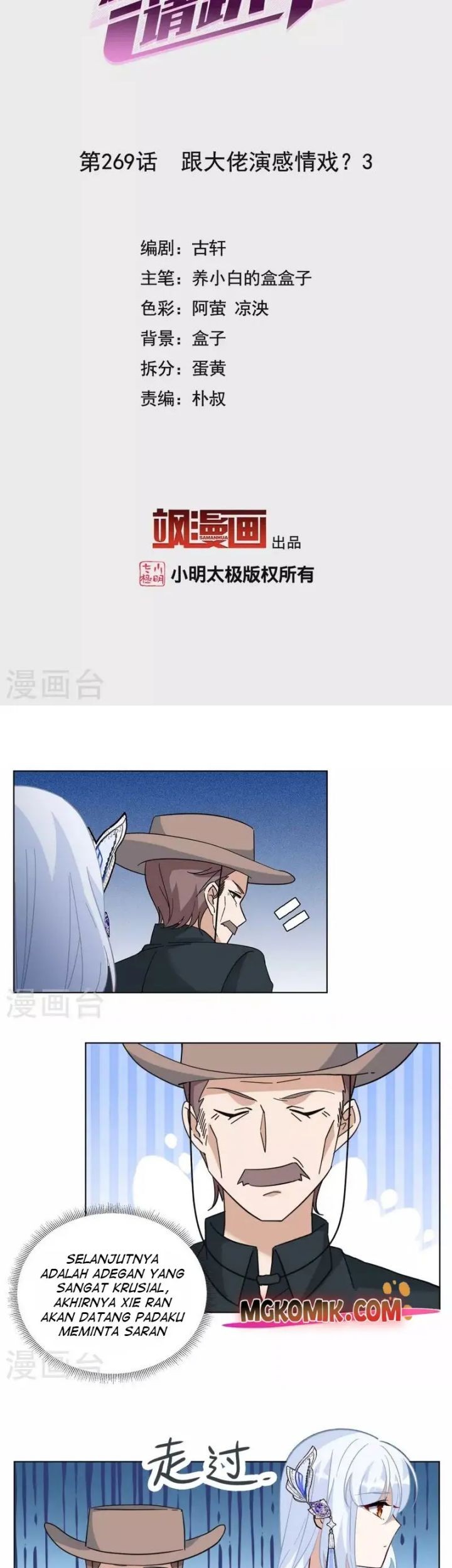 She Is Coming, Please Get Down! chapter 87.3 halaman 3