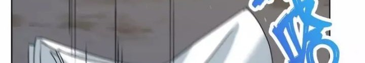 She Is Coming, Please Get Down! chapter 87.3 halaman 8