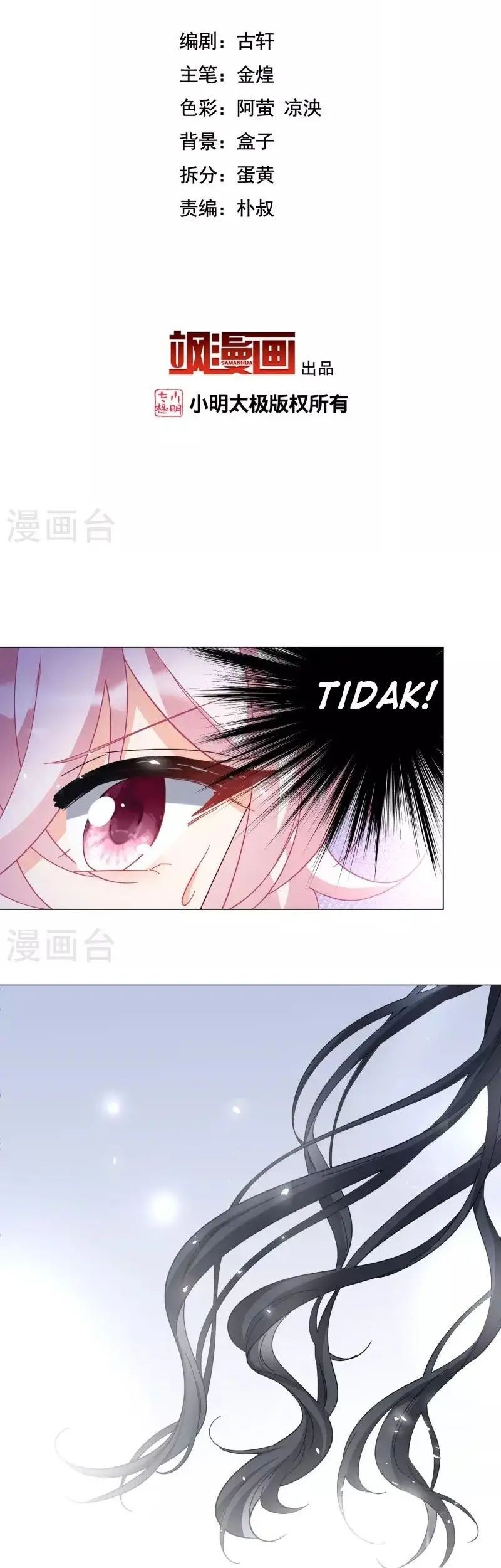 She Is Coming, Please Get Down! chapter 90.3 halaman 3