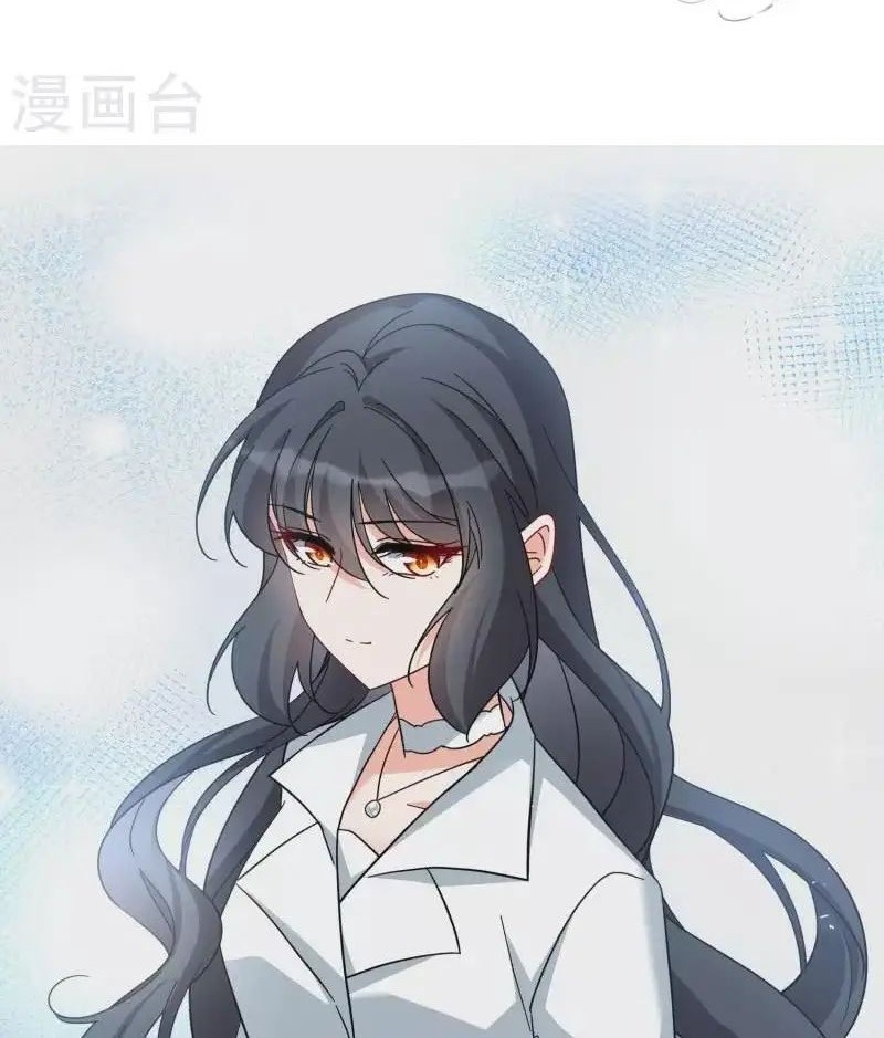 She Is Coming, Please Get Down! chapter 90.3 halaman 4