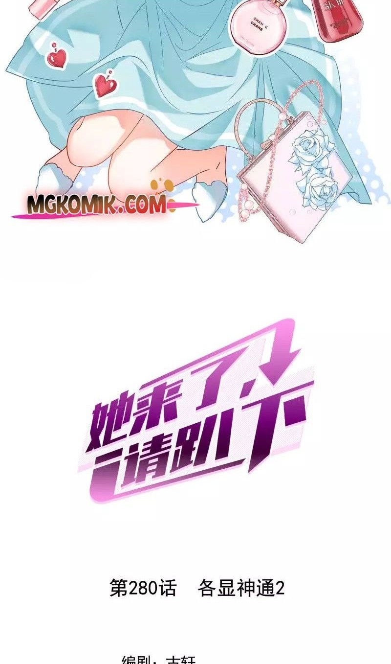 She Is Coming, Please Get Down! chapter 91.2 halaman 2