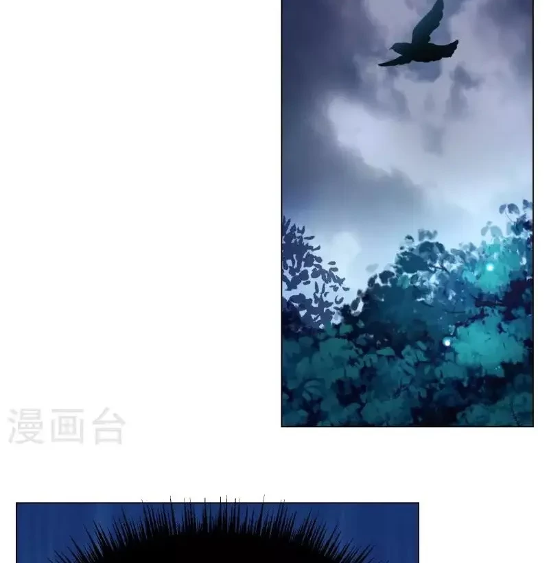 She Is Coming, Please Get Down! chapter 92.3 halaman 6