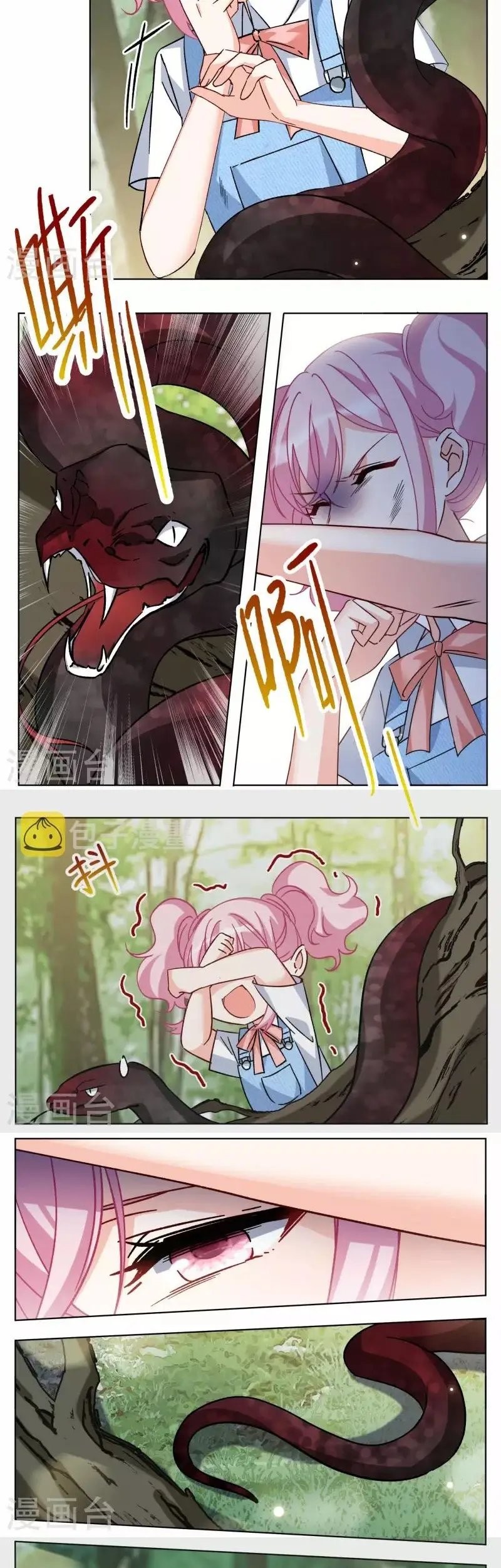She Is Coming, Please Get Down! chapter 93.2 halaman 7